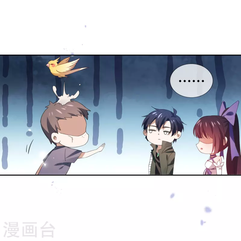 第119话 伊甸战服登场！15