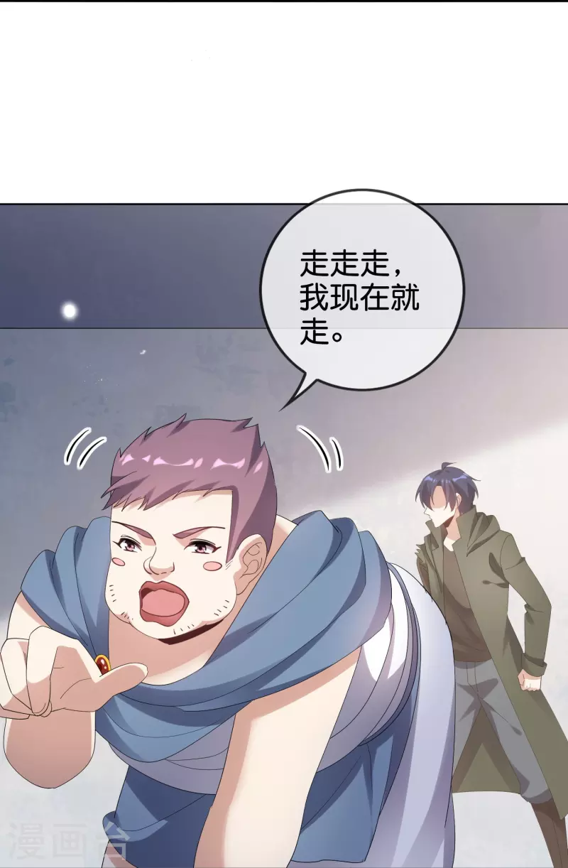 第153话幻觉，这就是你的绝招？14