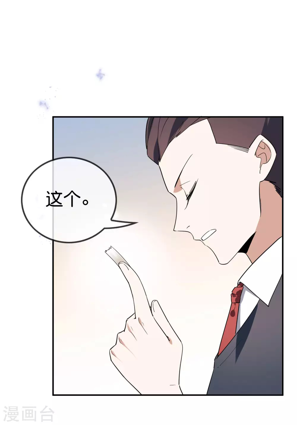 第41话 无人居住的房间？12