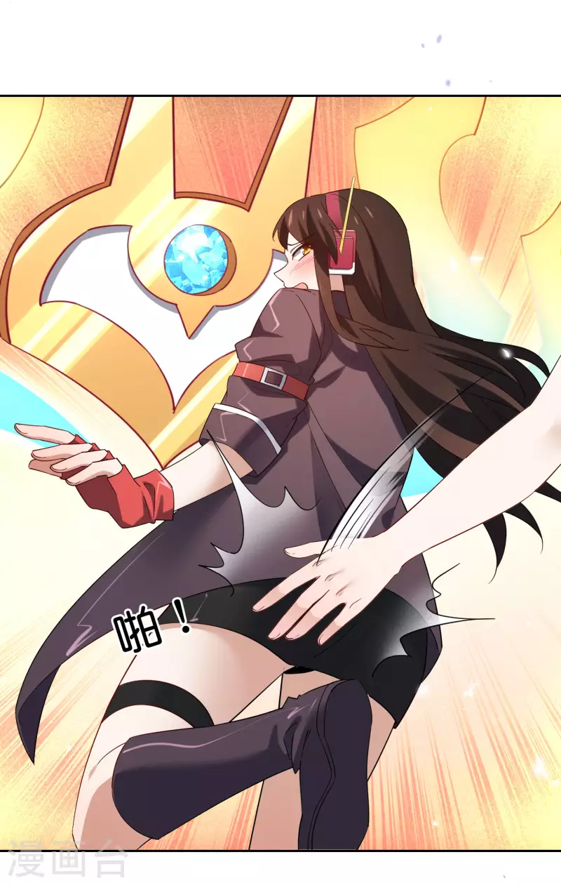 第94话 与白芷的合体秘籍？5