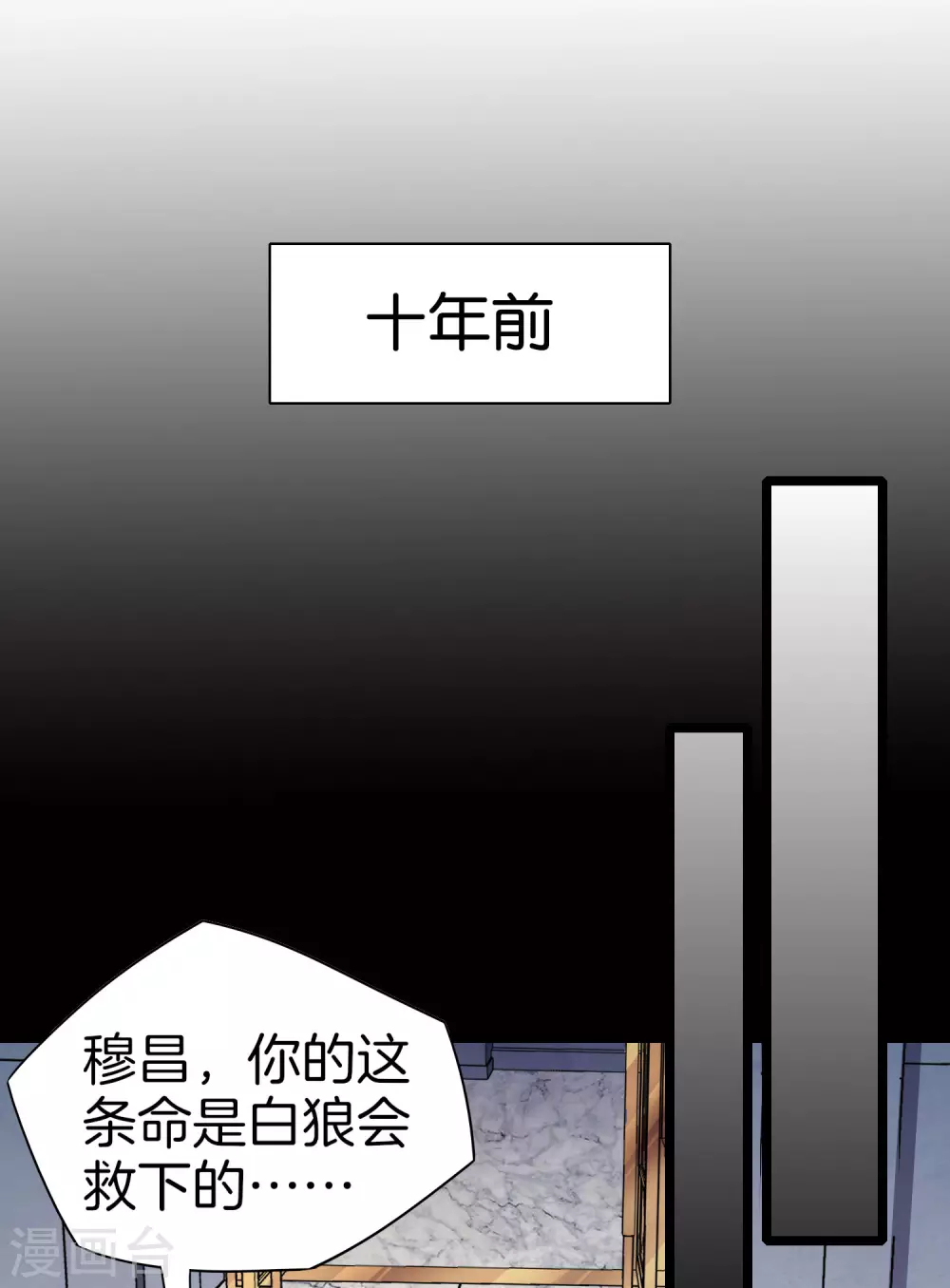 第1话 我的大小姐变成了丧尸？！36