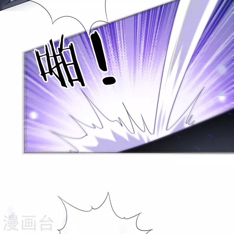 第134话 被转移的灾厄4