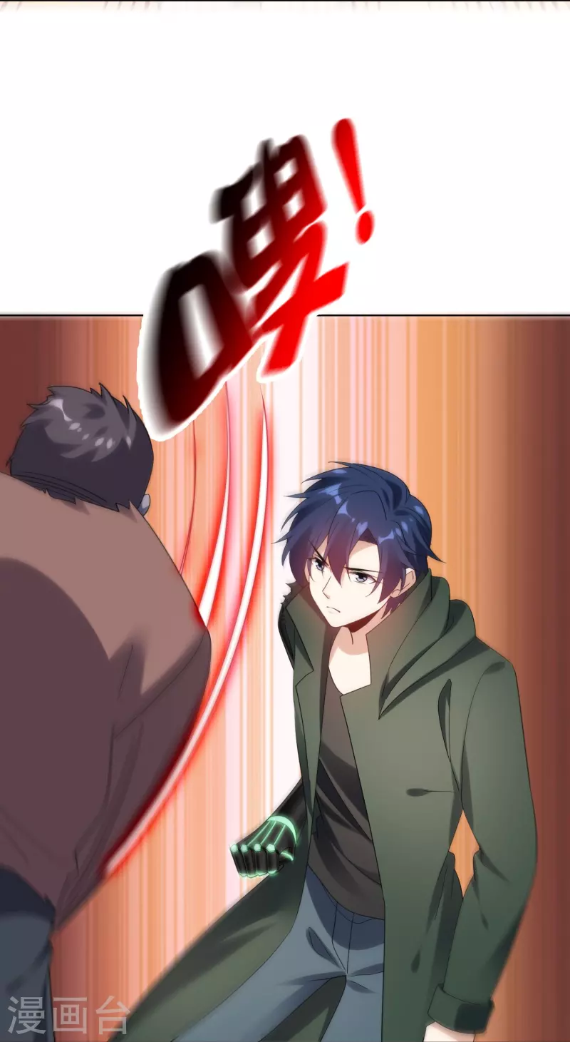 第153话幻觉，这就是你的绝招？31