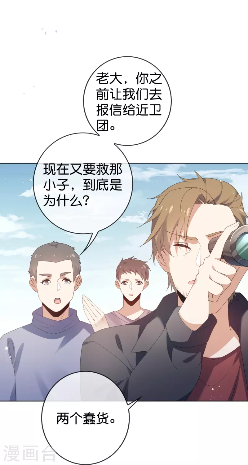第125话 你怎么不按套路走啊！2