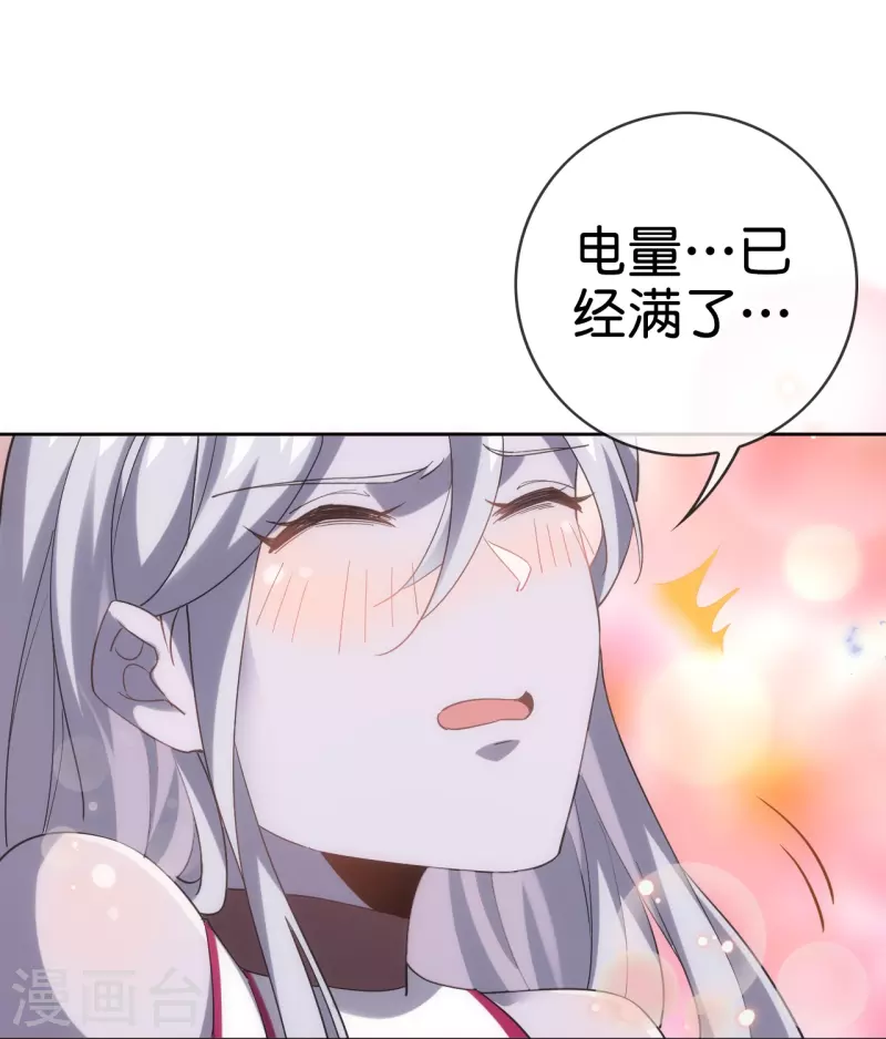 第130话 投影魔术11