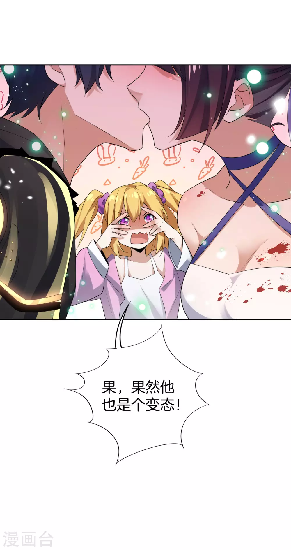 第9话 白狼会之魂——白狼切！42