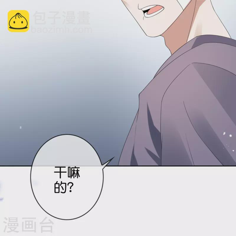 第119话 伊甸战服登场！11