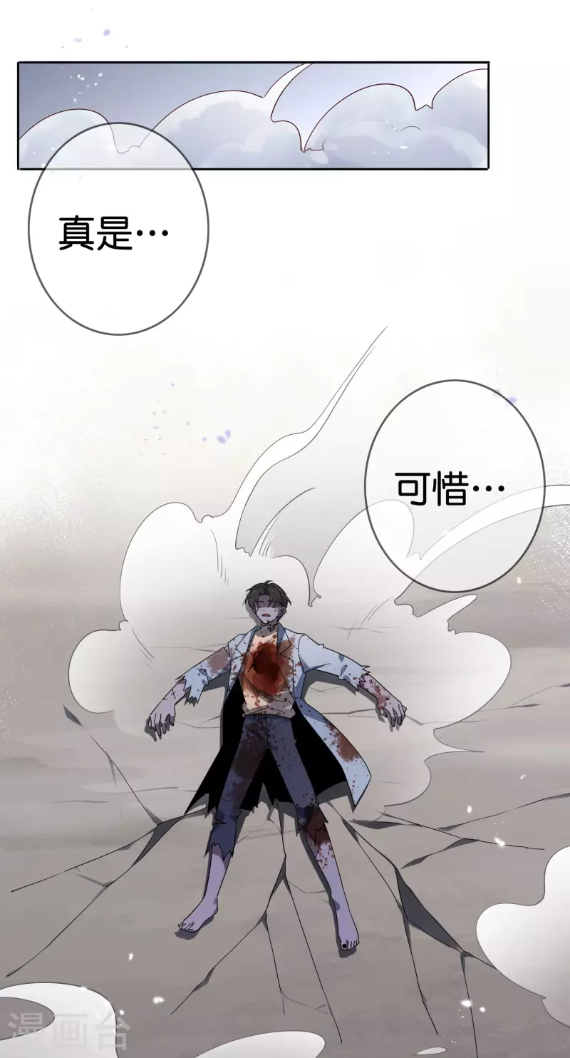 第83话 我还没上车呢！15
