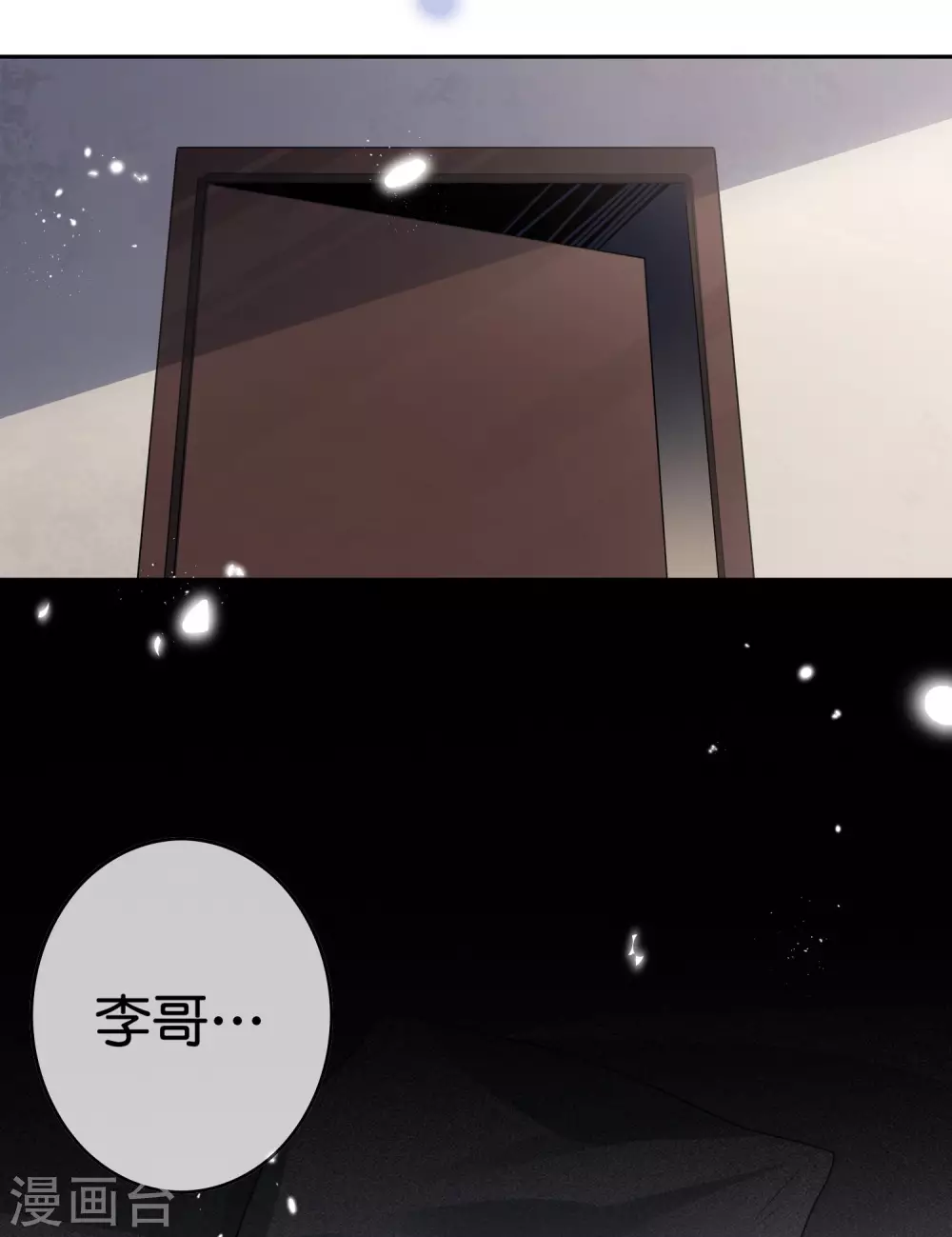 第40话 令死宅羡慕的同居生活31