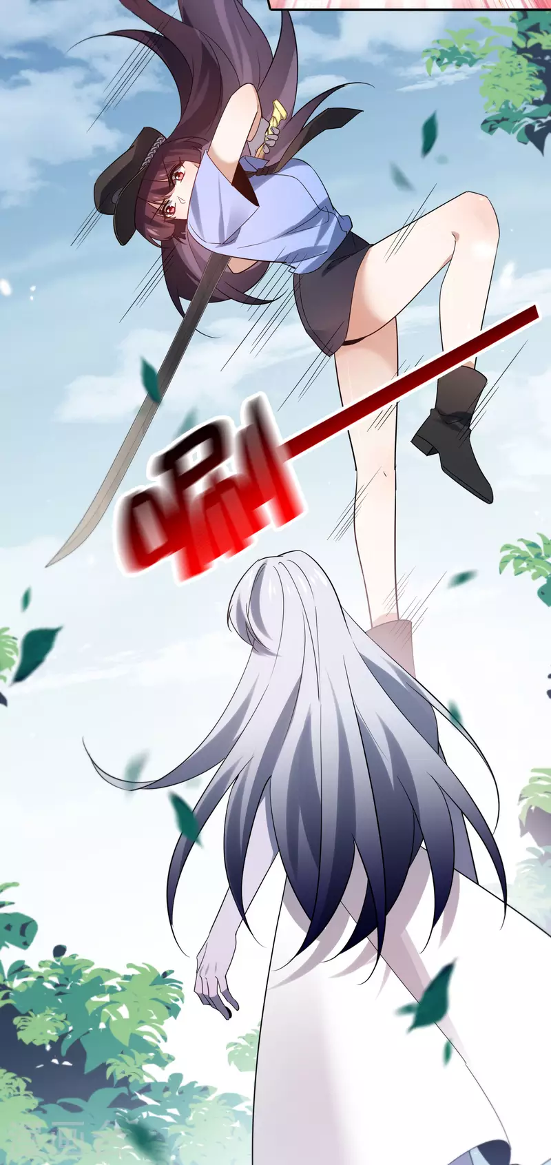 第80话 白衣女子的秘密19