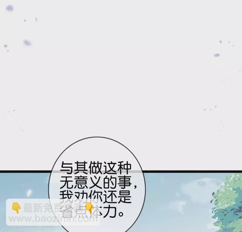第75话 不补刀的下场34