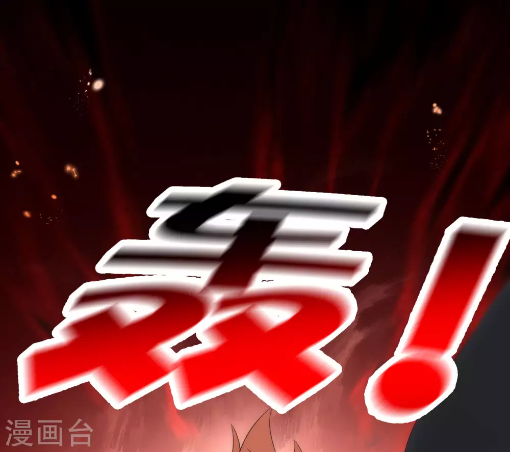 第54话 人马巨兽！33