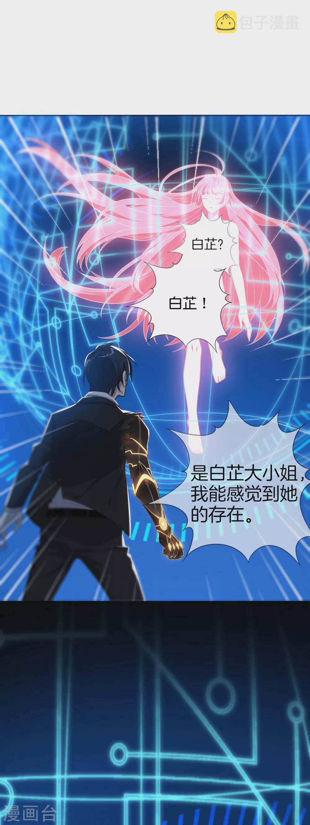 第2话 任务，肃清教堂！15