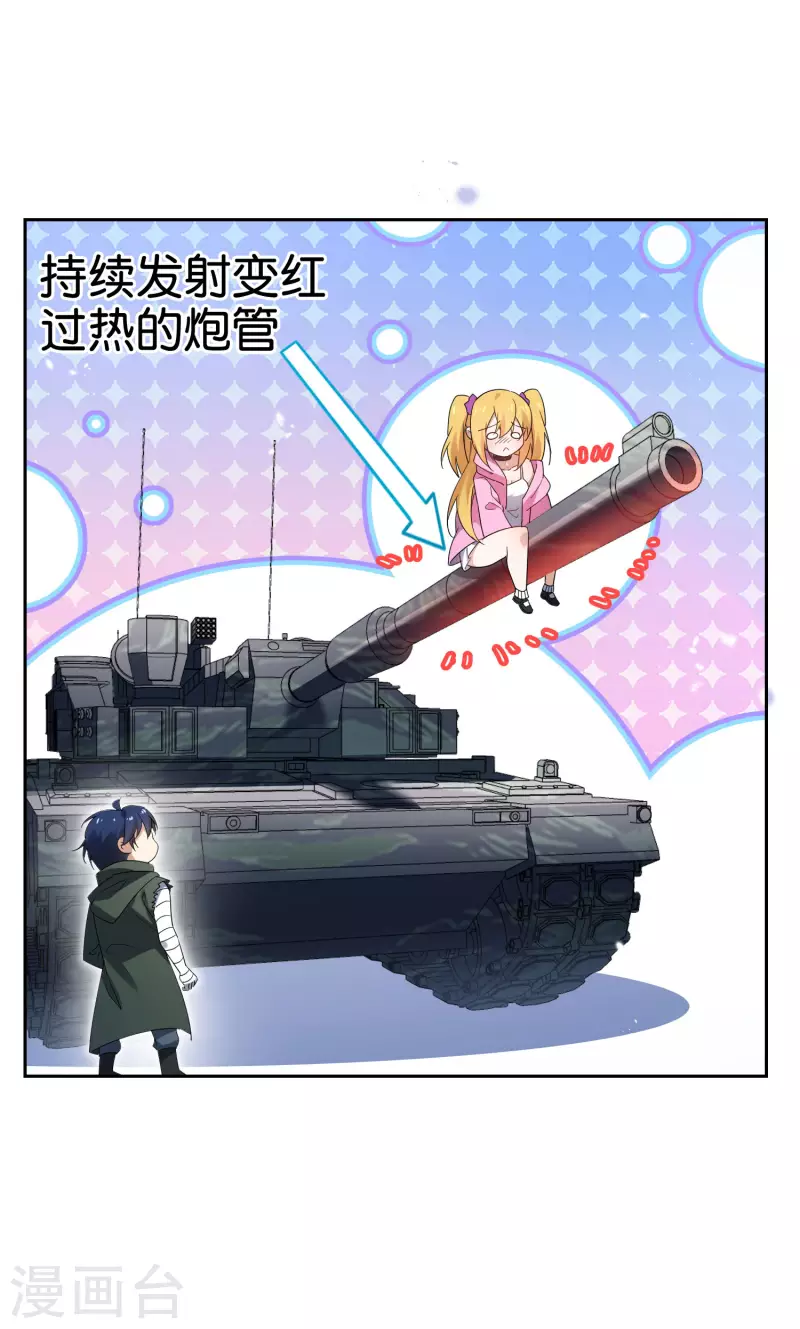 第84话 白城15
