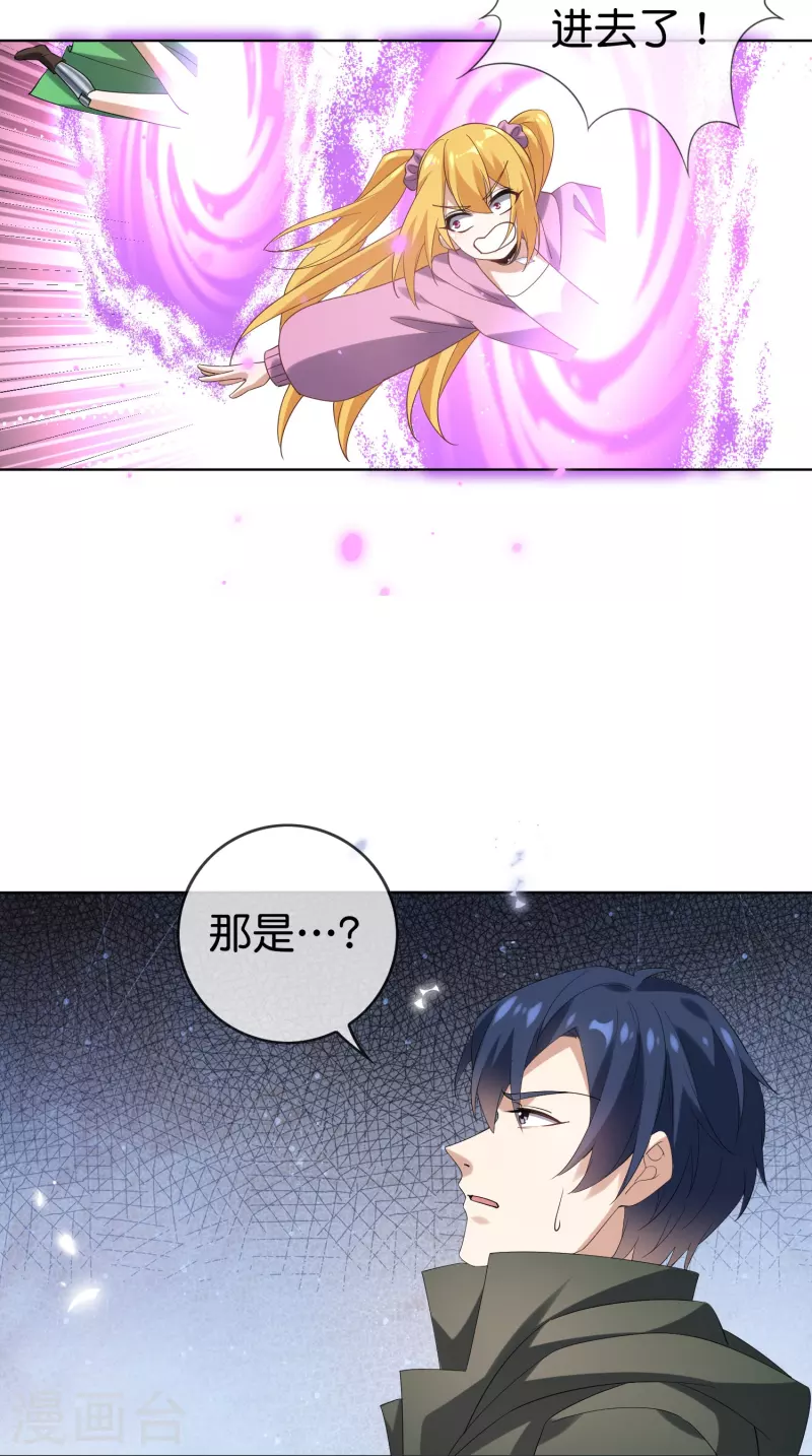 第140话 巫女大人驾到！14