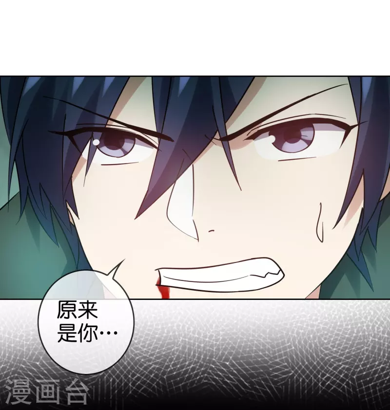 第160话 为自己而活20
