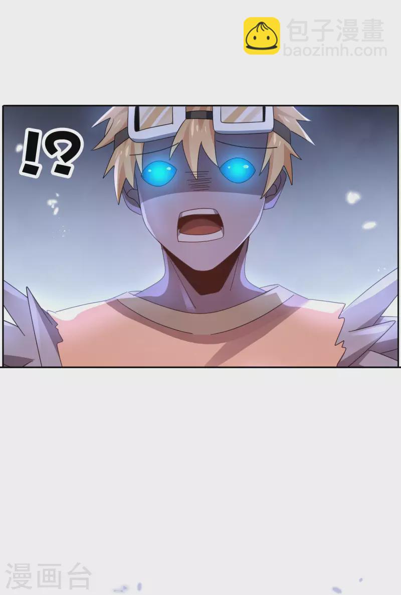 第100话 中年情侣的小情趣？32