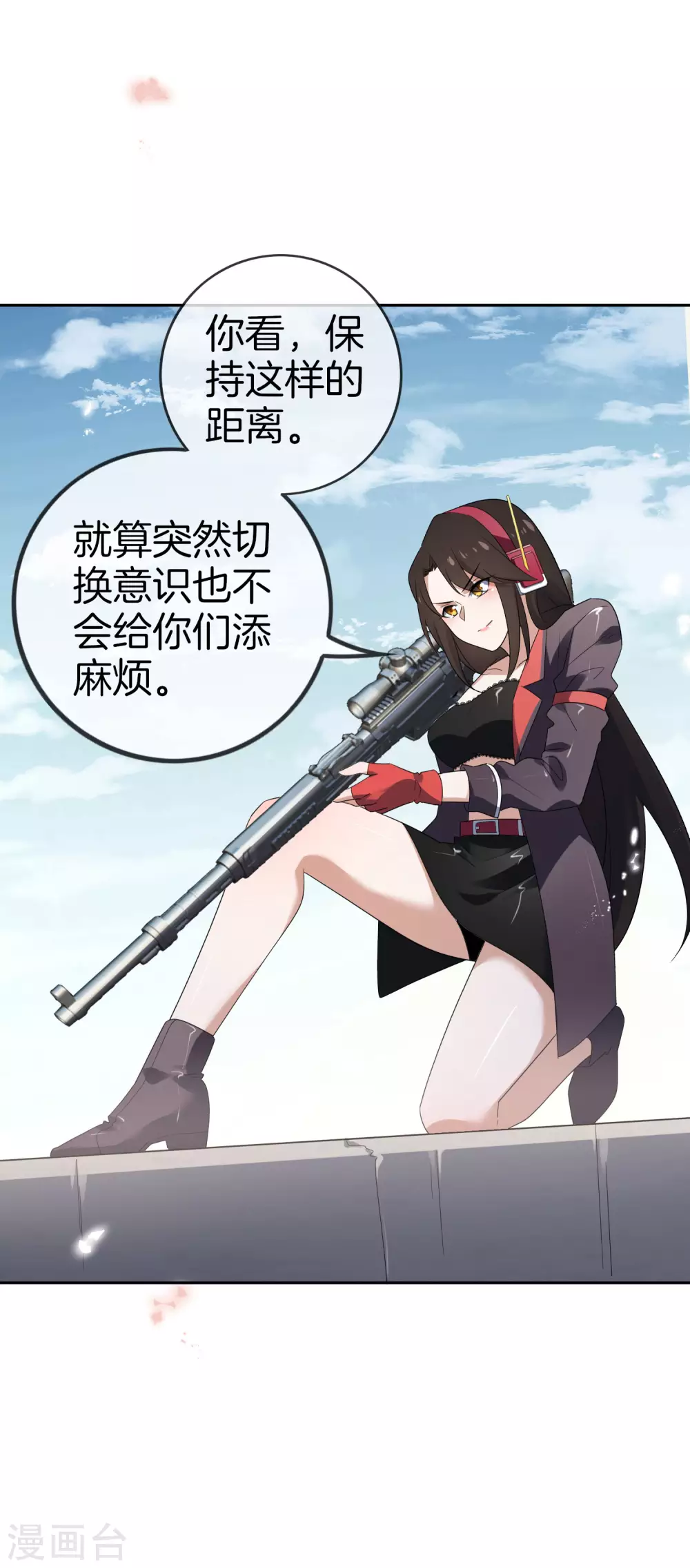 第21话 末世的惨烈修罗场24