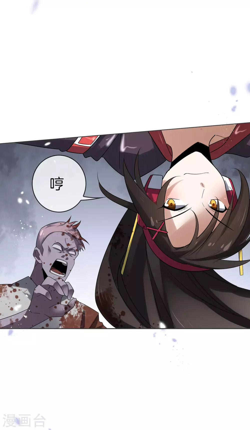 第16话 擅长枪械的少女20