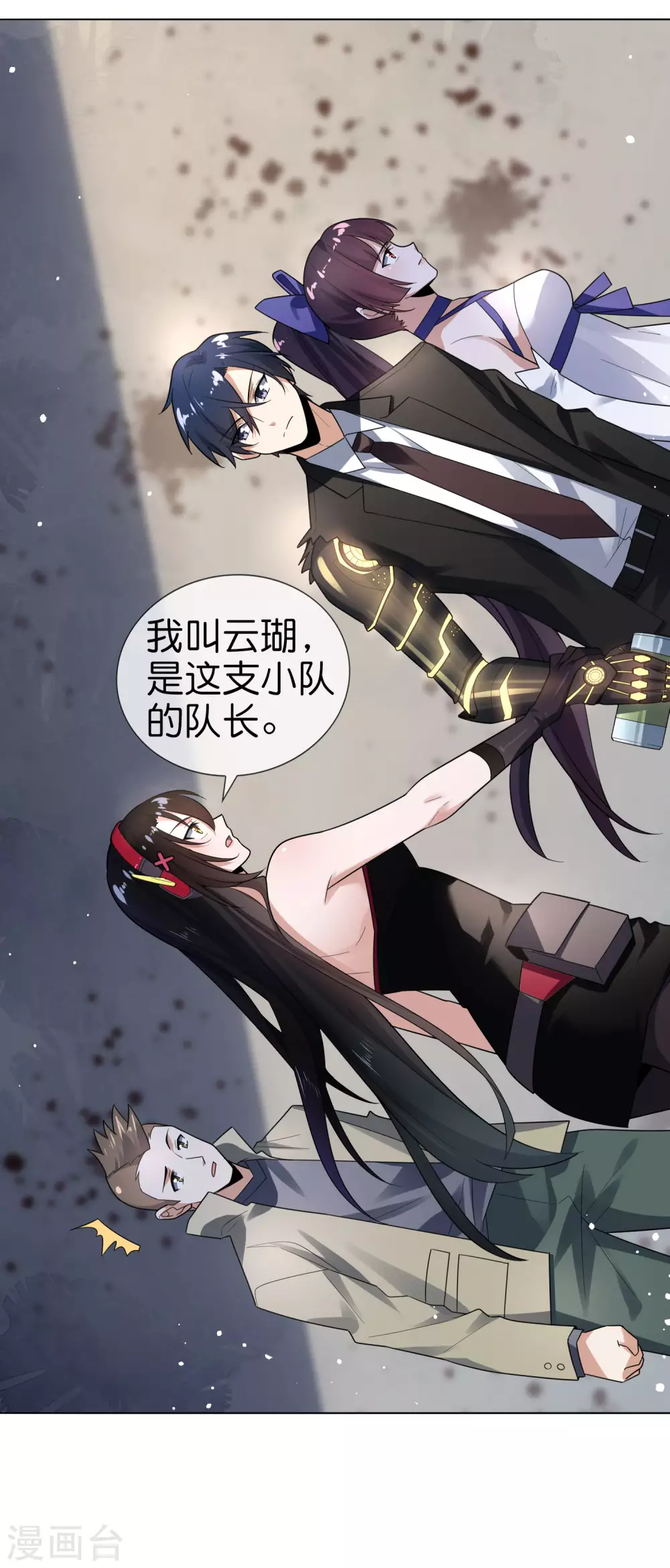 第4话 想要食物，就跟我混吧！9