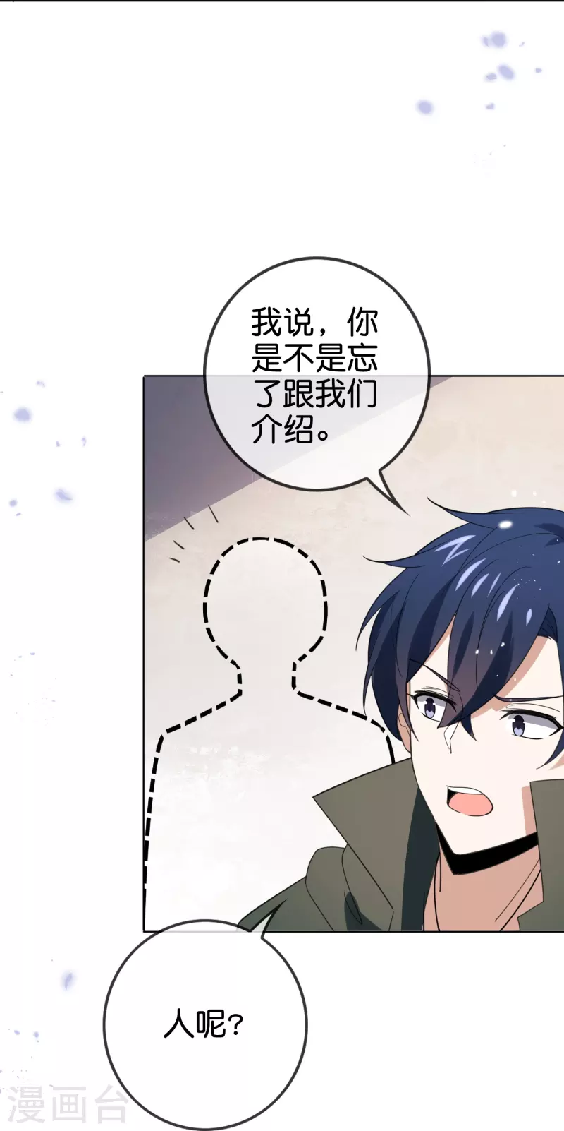 第116话 贫民窟与富人区33