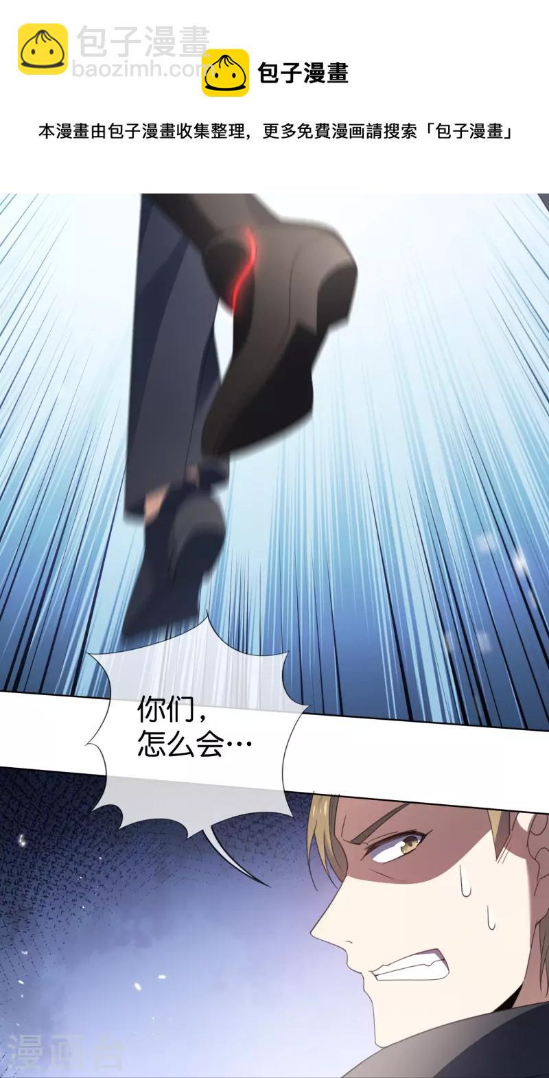 第125话 你怎么不按套路走啊！30