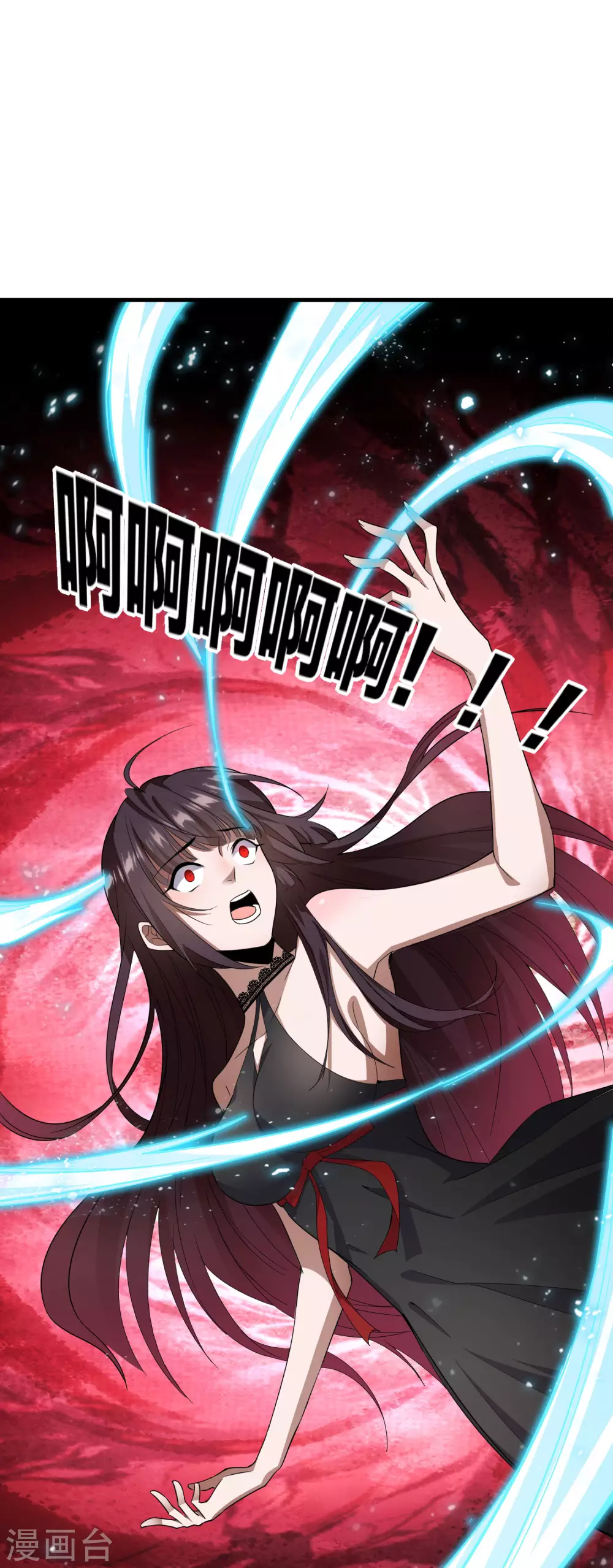 第1话 我的大小姐变成了丧尸？！51