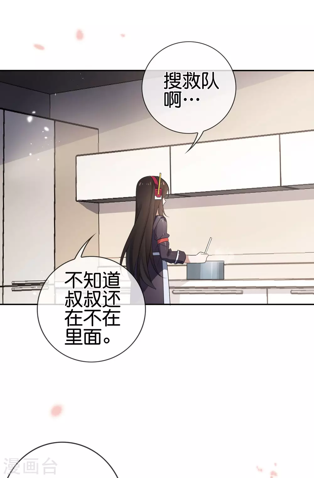 第40话 令死宅羡慕的同居生活19