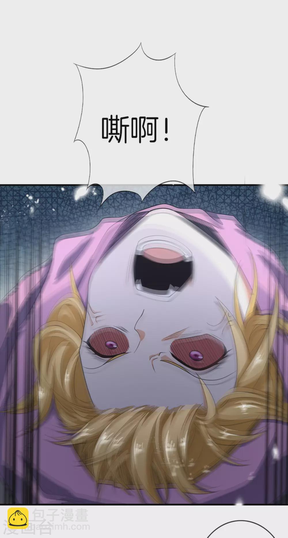第30话 娜娜没有死？！14