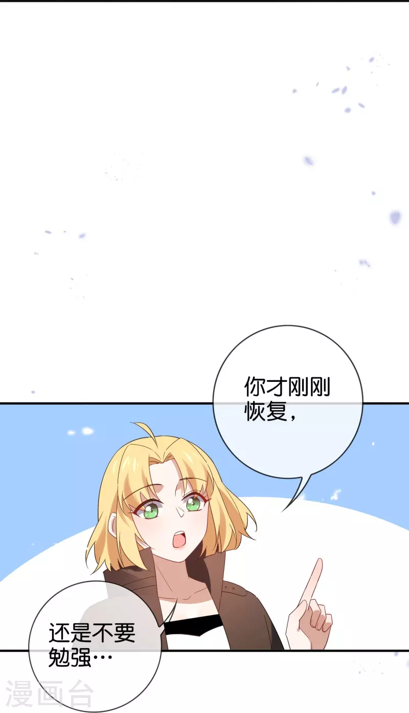 第155话这就是威力强大的巫阵？10