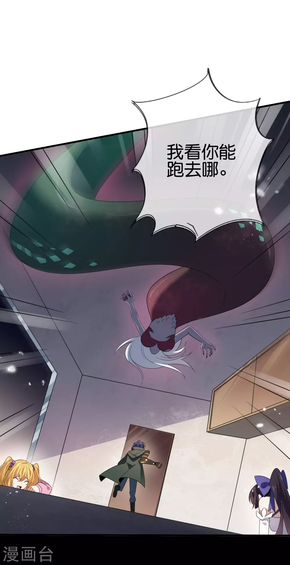 第43话 蛇女！！16