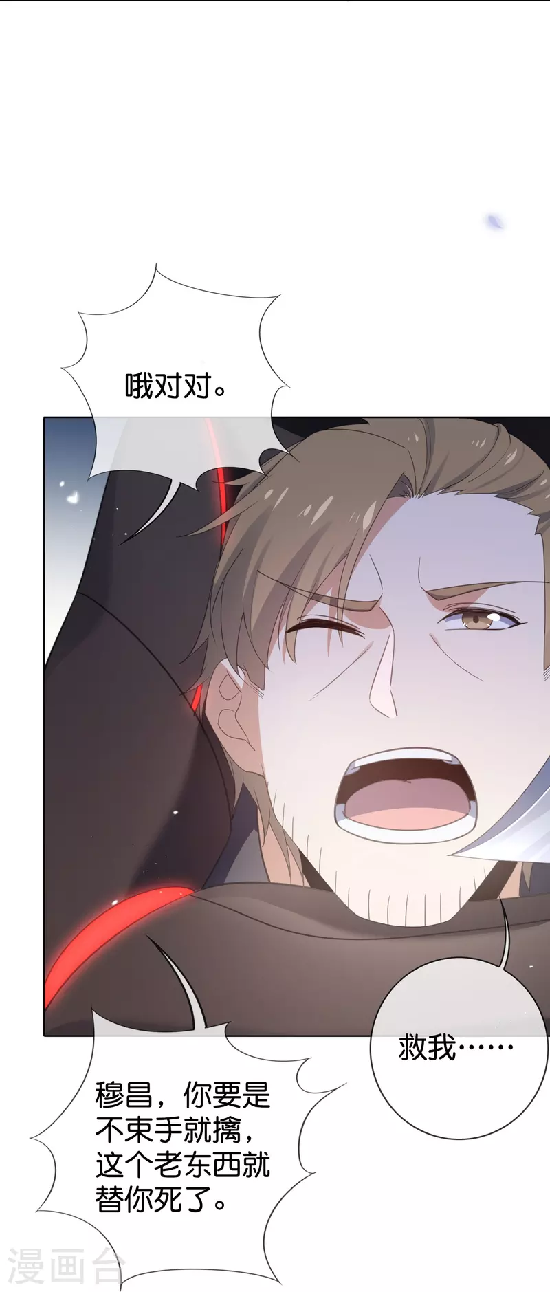 第125话 你怎么不按套路走啊！36