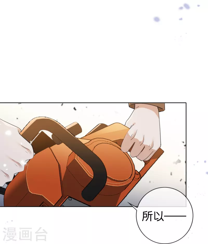 第124话 近卫团的决心！8