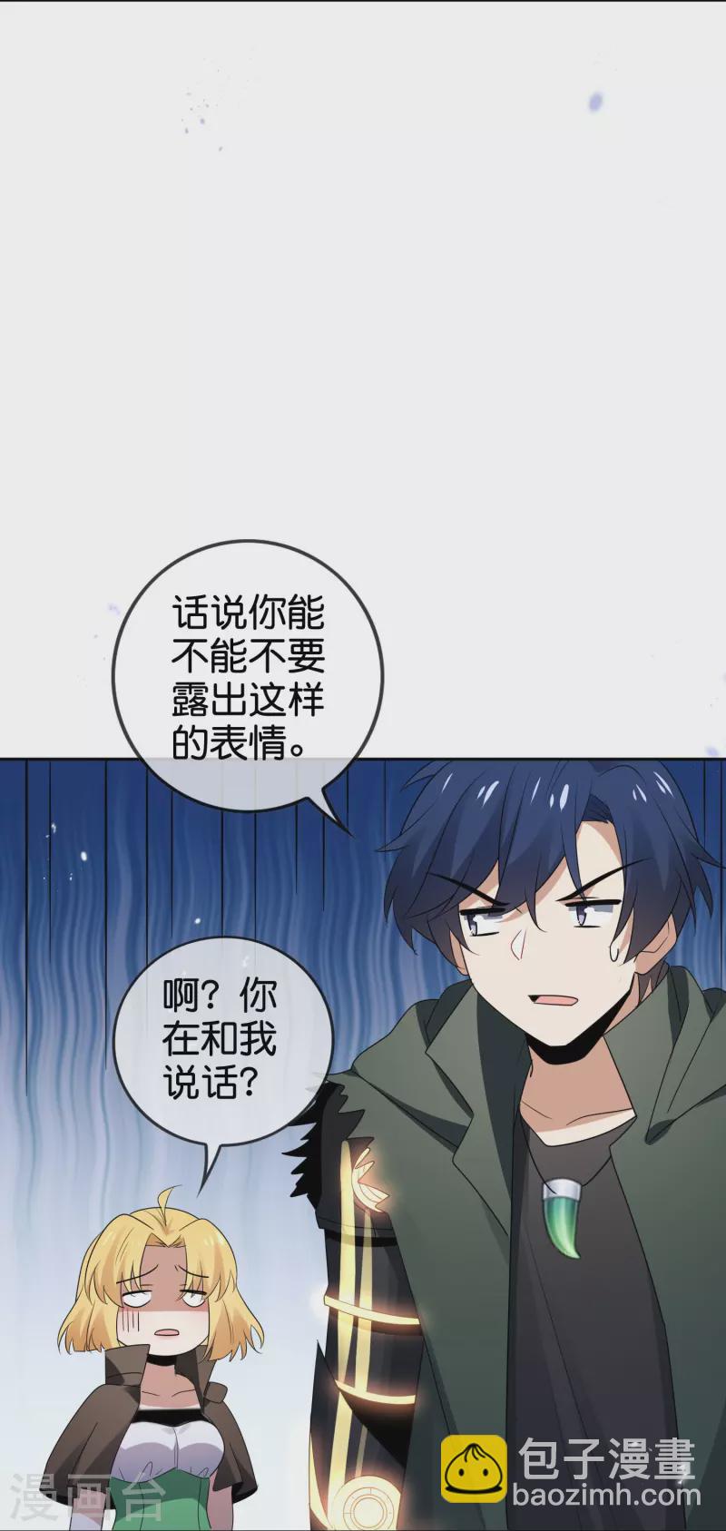 第158话给你看我华丽帅气的大招！8
