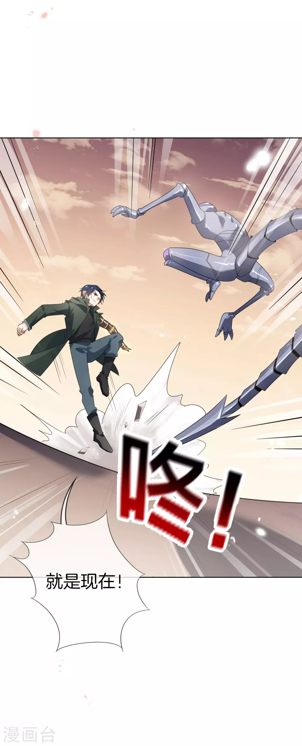 第19话 变异丧尸！35