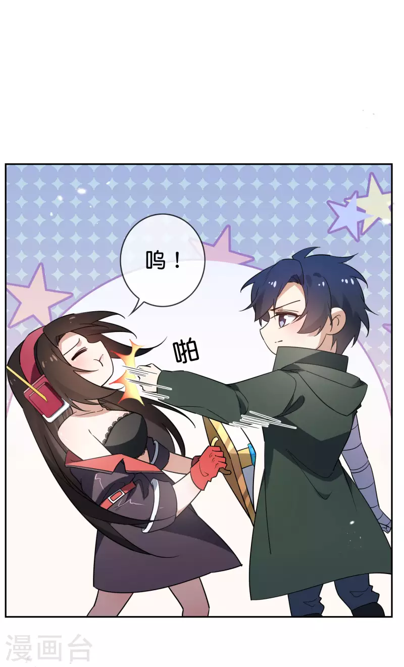 第93话 请鞭笞我吧！28