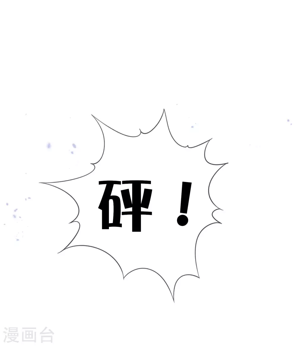 第43话 蛇女！！32