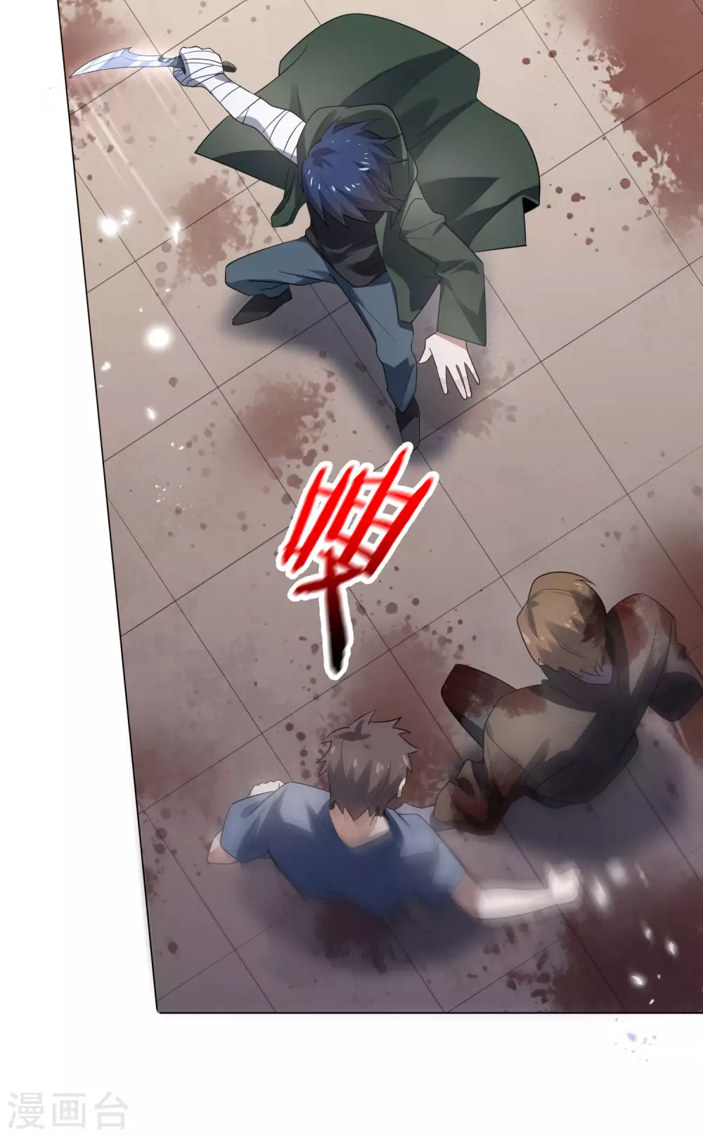第14话 悲催的实验体18