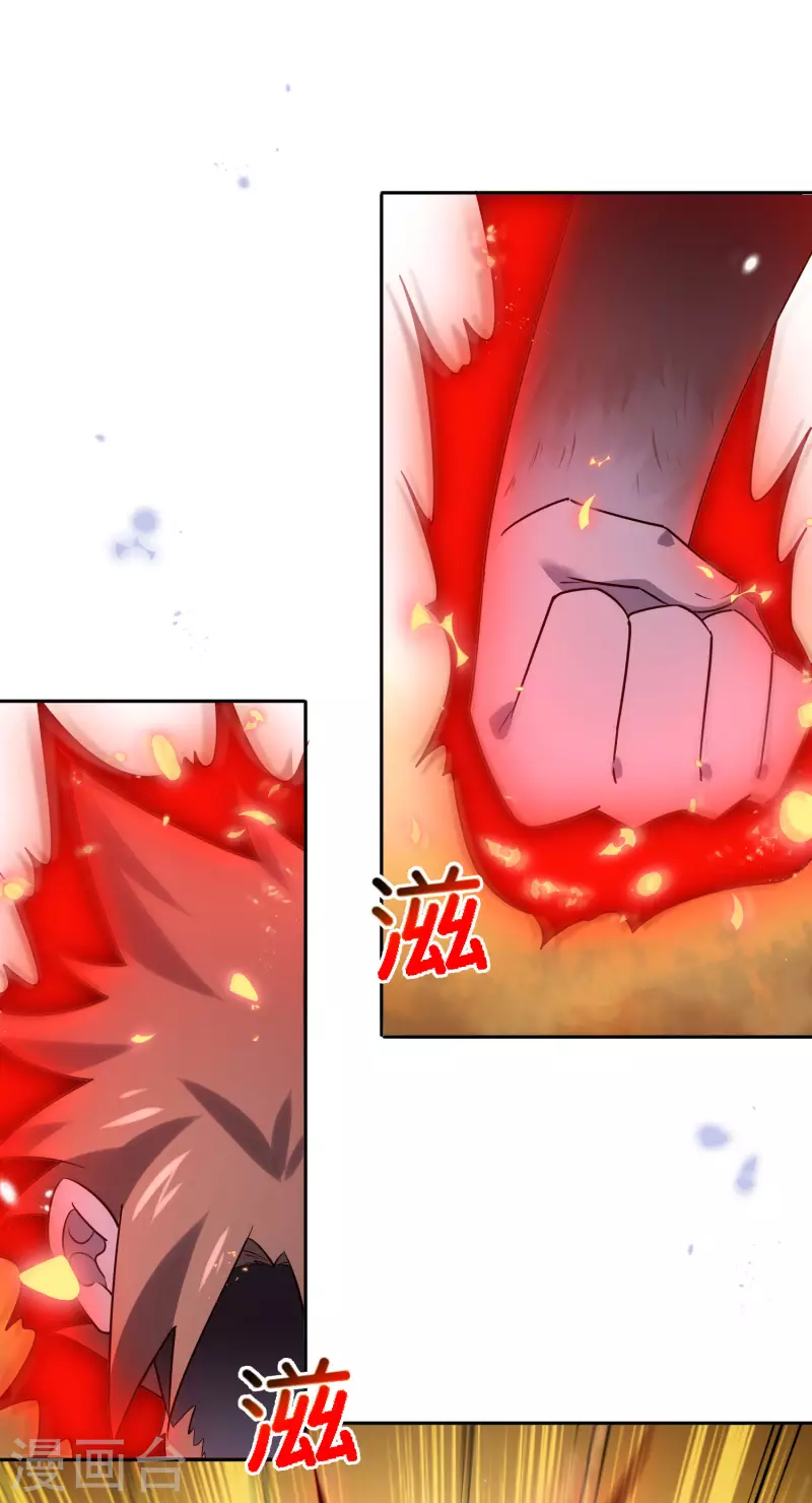第95话 超级赛亚猴？19