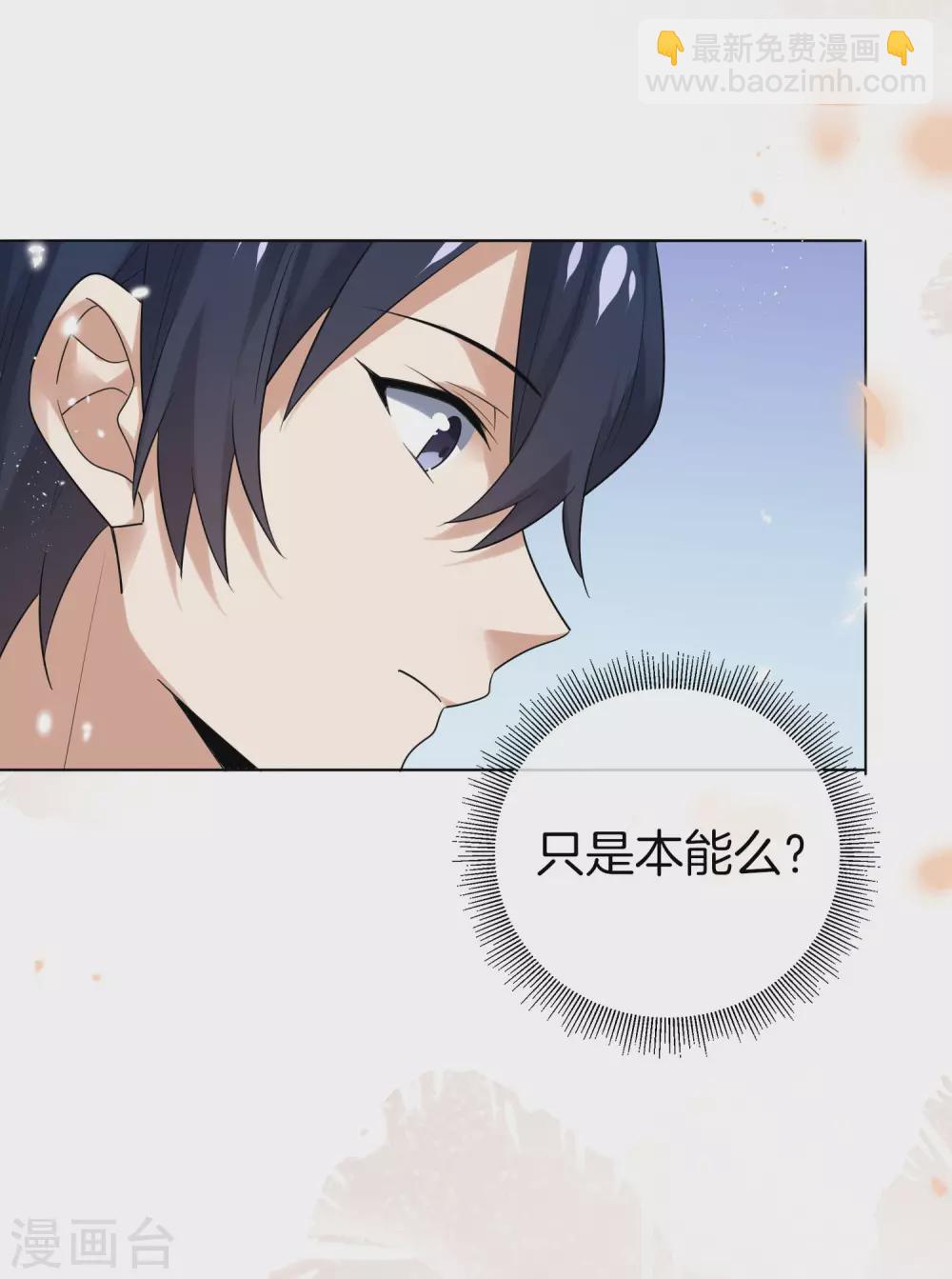 第9话 白狼会之魂——白狼切！36