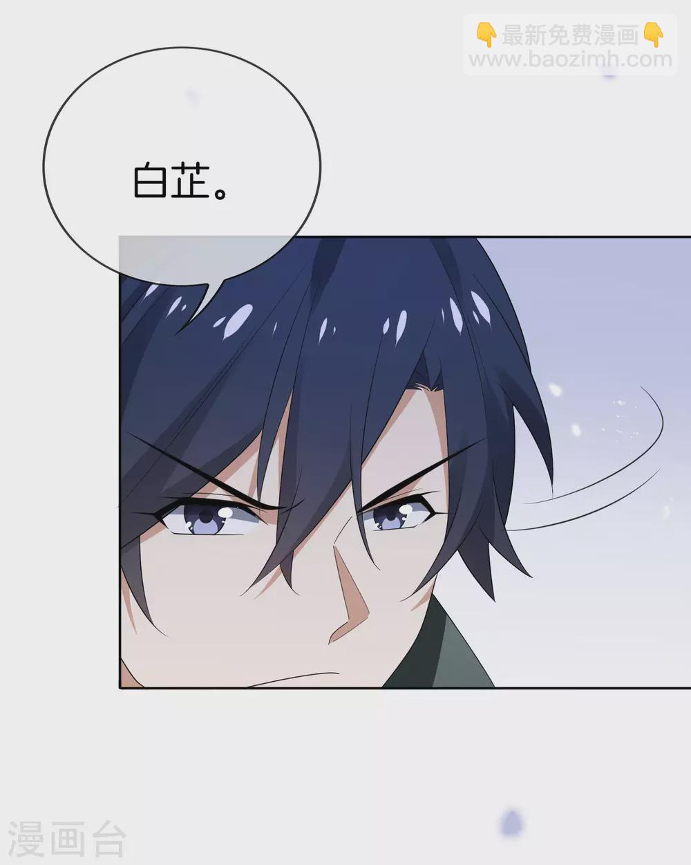 第23话 这就是你的超能力？！13