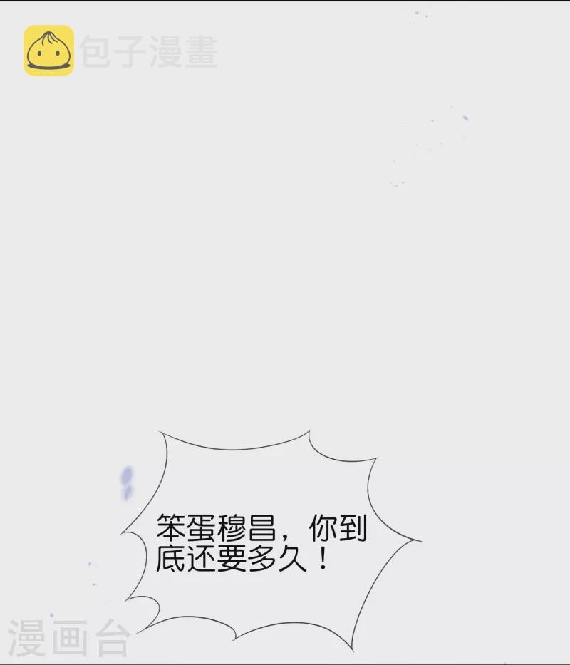 第121话 零的真实身份11