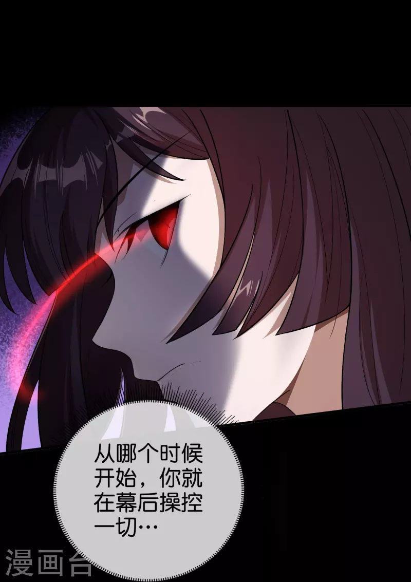 第160话 为自己而活22