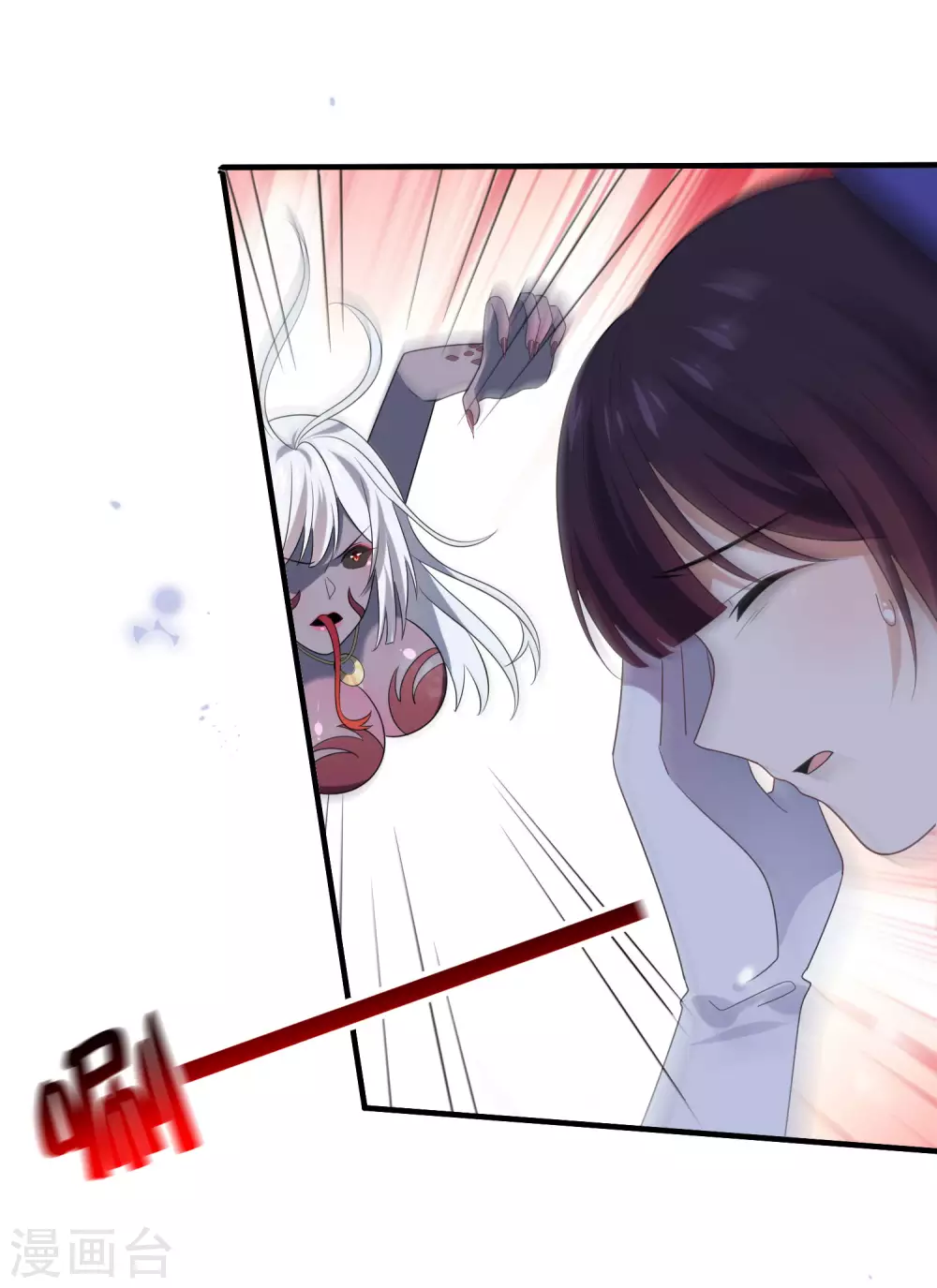 第43话 蛇女！！6