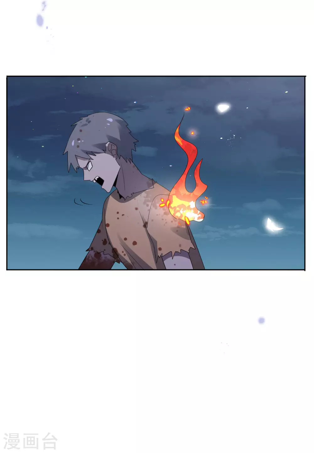 第23话 这就是你的超能力？！4