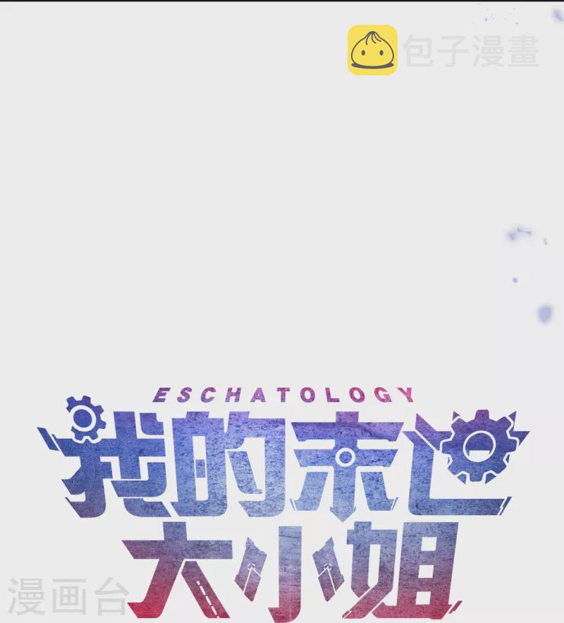 第116话 贫民窟与富人区35