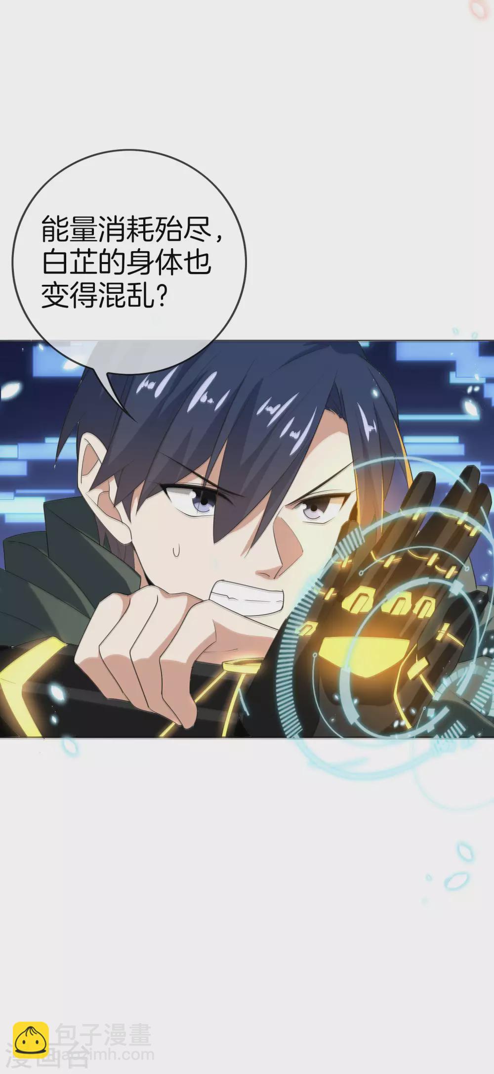 第15话 逝去的金色马尾25