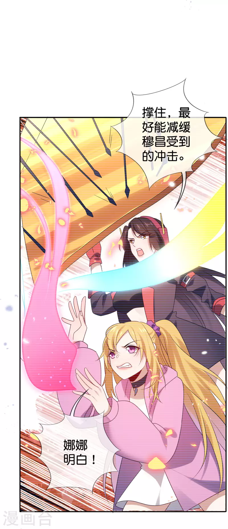 第104话 逝去的金属臂11