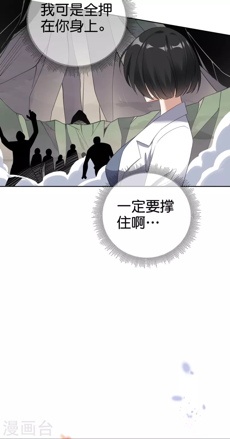 第157话我才不想拯救世界15