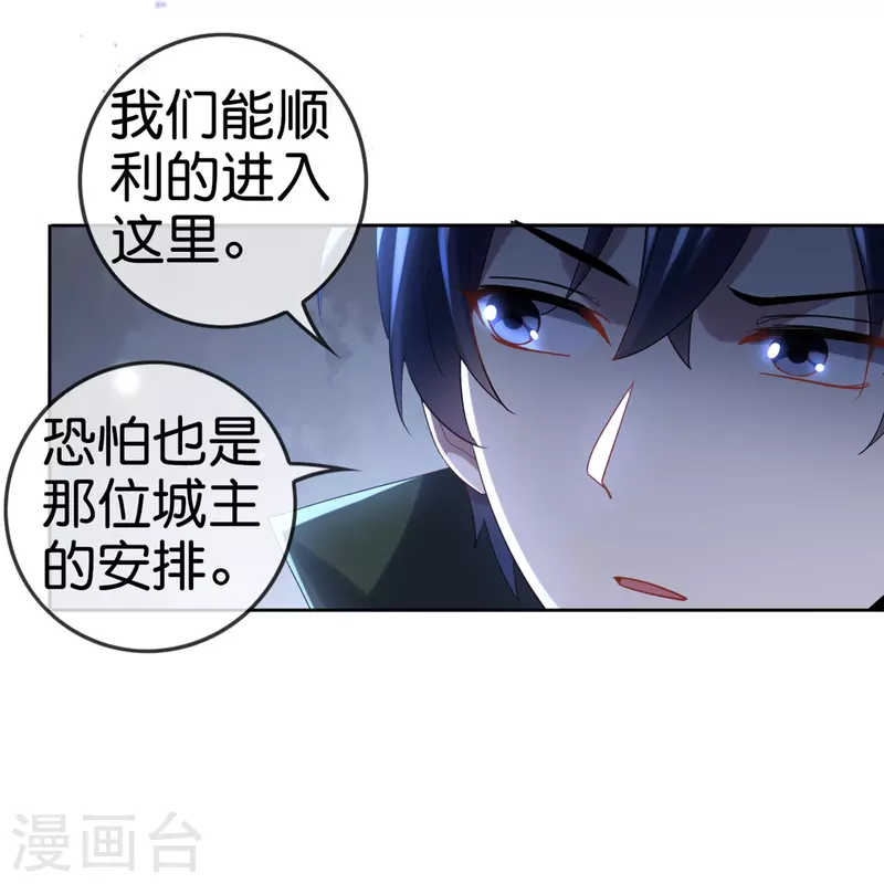 第146话请去死吧，丰乐大人！12